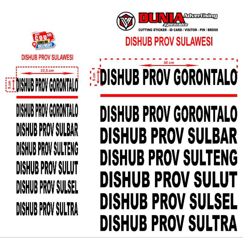 

STICKER DISHUB PROVINSI SULAWESI / STICKER WATER BARRIER / STICKER TRAFFIC CONE