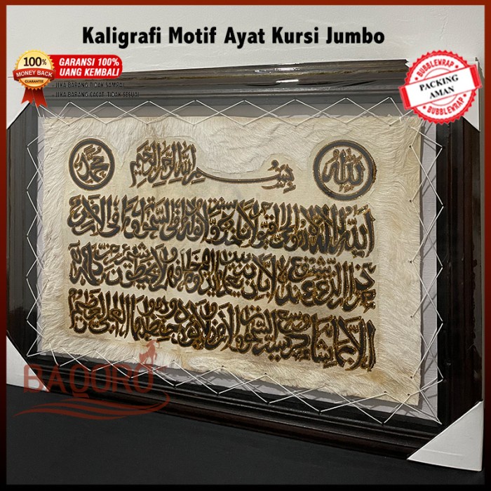 Promo Kaligrafi Dinding Ayat Kursi Besar Jumbo Ukuran 50X70Cm