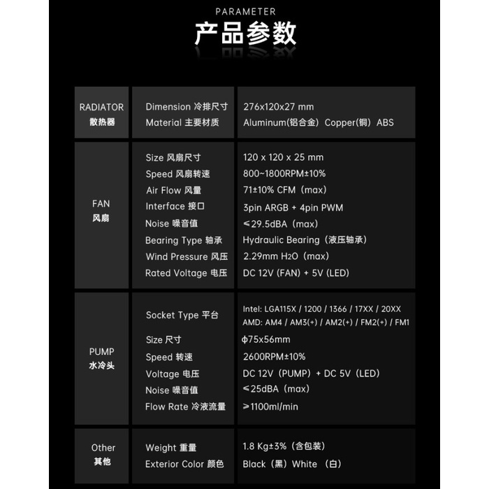 COOLMOON CPU WATER COOLING RGB 120/240 RADIATOR FAN COOLER