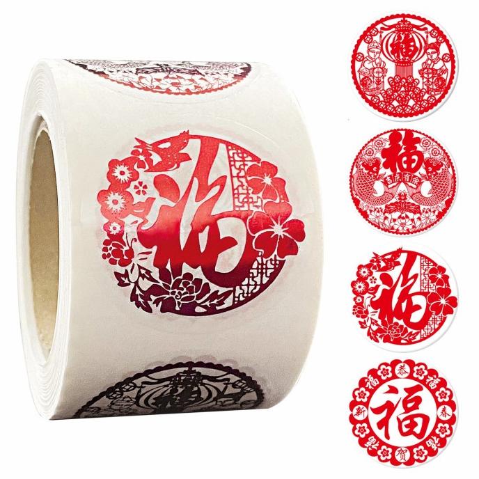 

Stiker Fu Hoki Murah Isi 500 Cutting Sticker Imlek Murah Stiker Rol Pengiriman Cepat