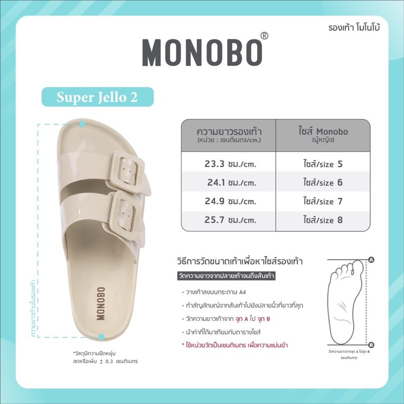 [MODEL TERKINI] MONOBO SANDAL BANGKOK