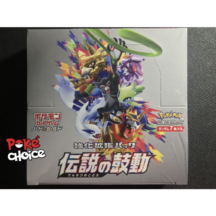 ✨Baru Pokemon Card Legendary Heartbeat Sealed Booster Box Terbaru
