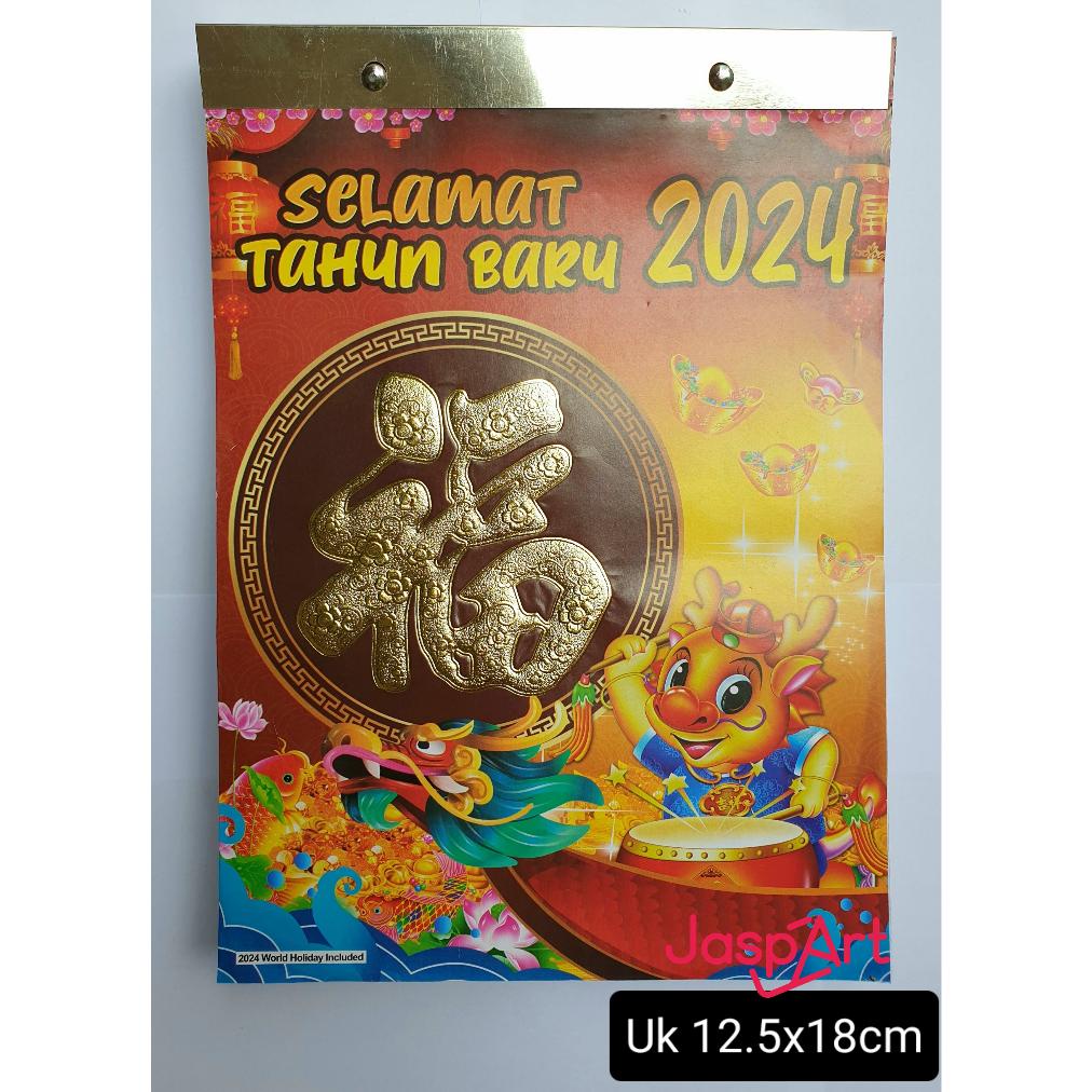 

Kalender Harian Lokal 2024 Gambar Fu Fuk Dan Naga 2024 Kalender Imlek Jawa Arab