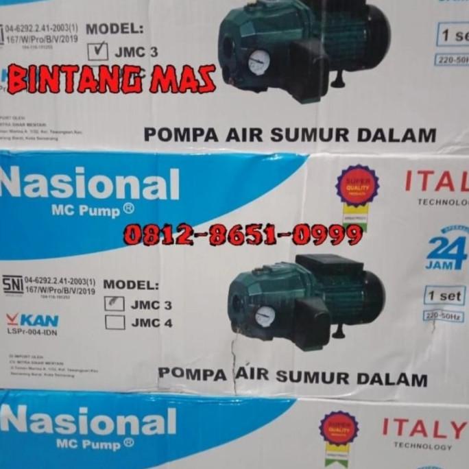 Mesin Pompa Air Nasional Mc Pump Jet Pump 255 (Tampa Tabung)
