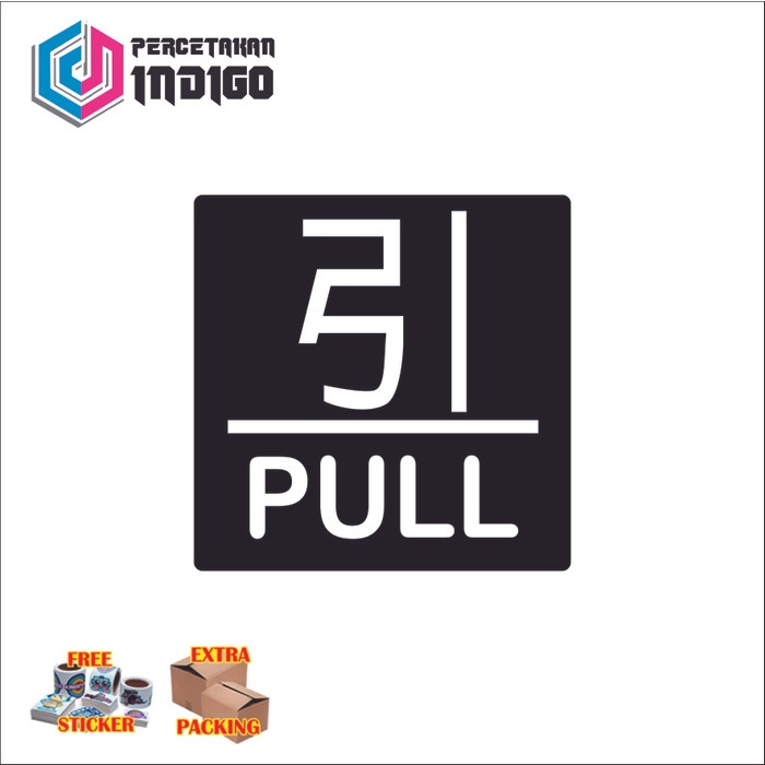 

Grosir sign akrilik acrylic papan pull Keren
