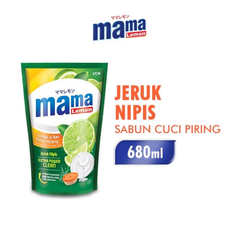 Mama Lemon 680ml / Sabun Cuci Piring Mama Lemon 680ml