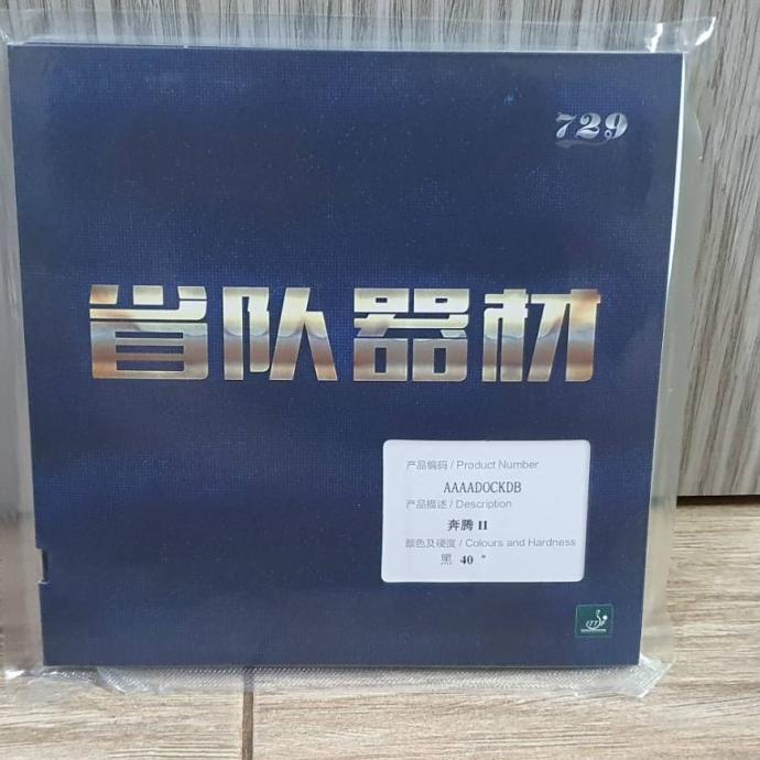 karet pingpong 729 battle ii 2 provincial blue sponge original