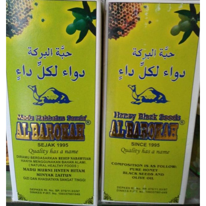 met Madu Habbatussauda Al Barokah (Madu + Habbatussauda + Olive Oil)