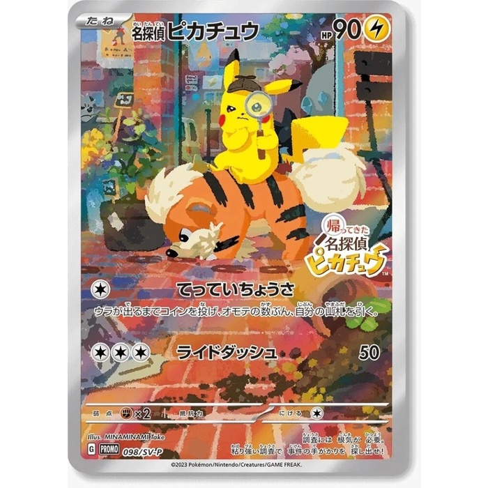 ✅Termurah *Ready* Detective Pikachu Promo Game Tcg Terbatas