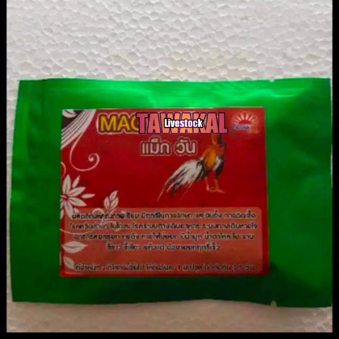 OBAT VITAMIN AYAM CRD NGOROK MENCRET/OBAT AYAM NGOROK MAX ONE IMPORT