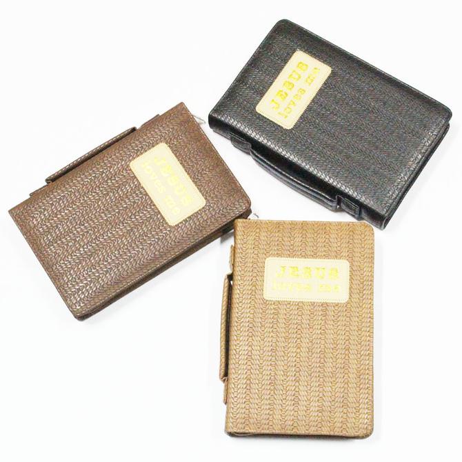 

Sampul Alkitab - Jesus Love Me Besar Kidung - Cover Alkitab Kode 460