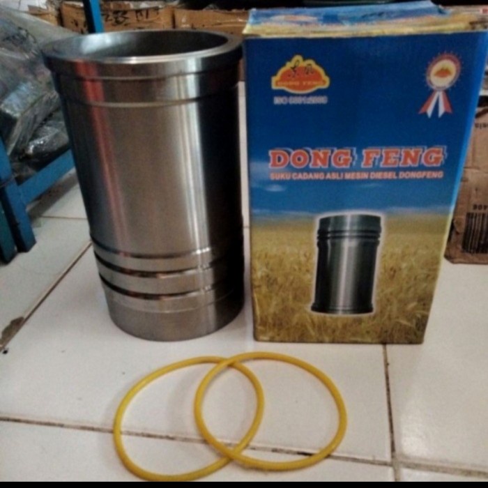 S1115 CYLINDER LINER