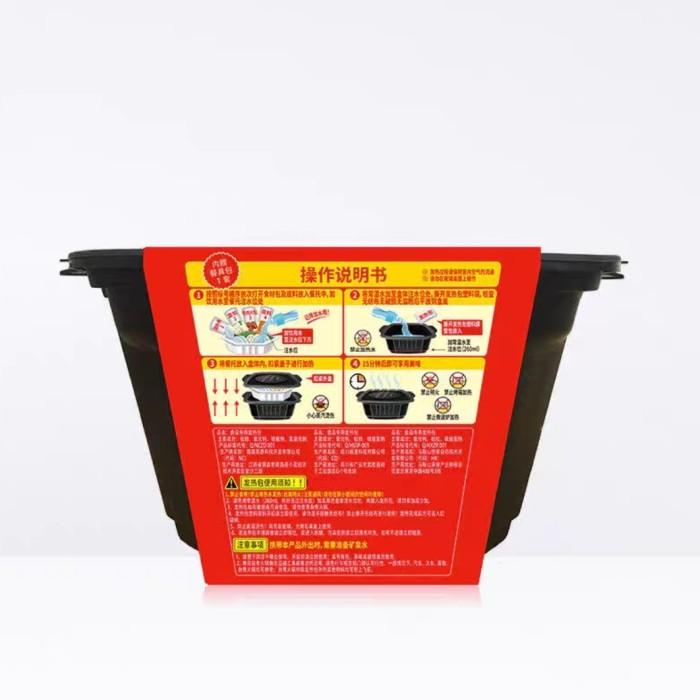 

haidilao hot pot tripe beef 435g Best Seller