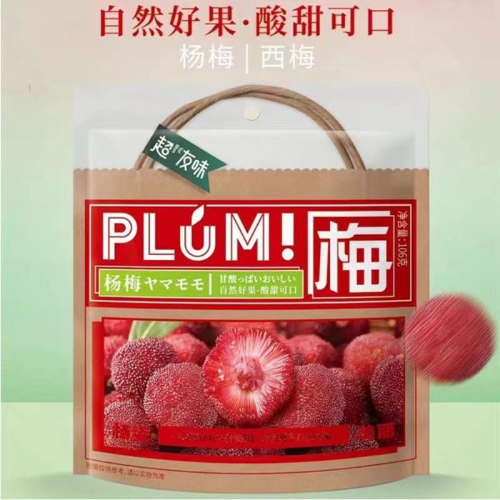 

manisan plum asam manis yang mei segar 106g Best Seller