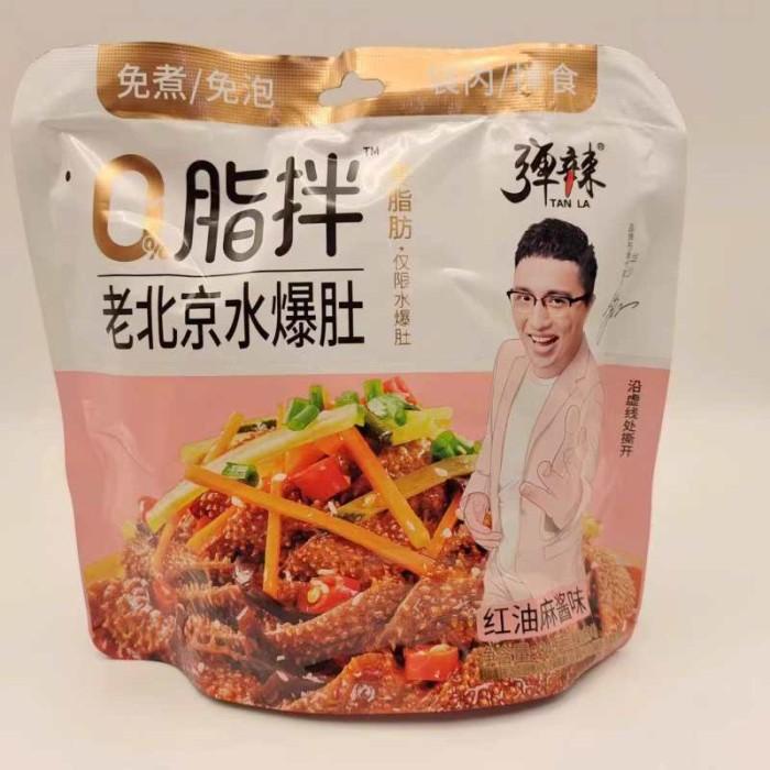 

Danla old beijing babat jelly vegan saus red oil majiang siap saji 345 Best Seller