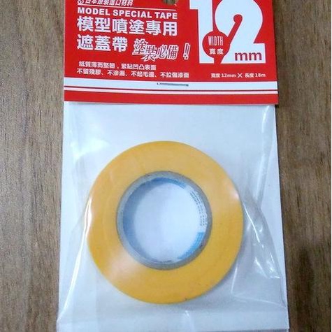 

Terbaik masking tape 12mm (length 18m) GratisOngkir (kao00ju)