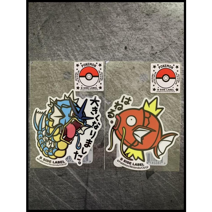 

BEST DEAL POKEMON B-SIDE LABEL STICKER - MAGIKARP GYARADOS EVOLINE !