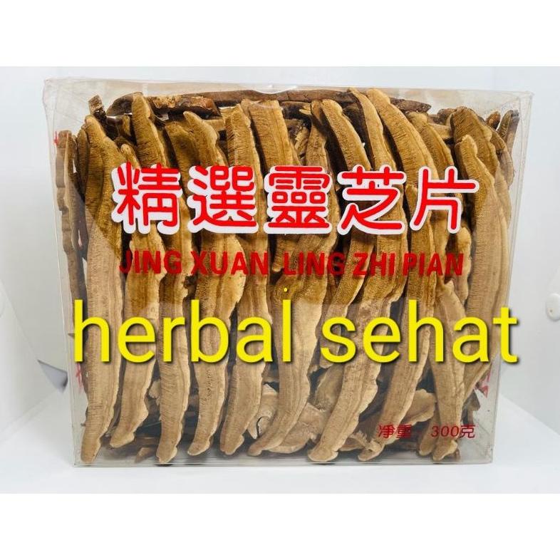 

New - Jamur Ling Zhi Iris 300 Gram / Lingzhi / Lingzhi / Lingzi / Ganoderma / Linci