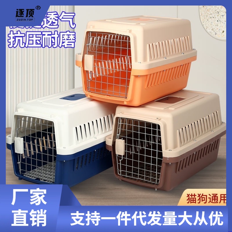 Wadah Penerbangan Hewan Peliharaan, Kandang Anjing Portabel Kucing dan Anjing Kecil Sedang Besar