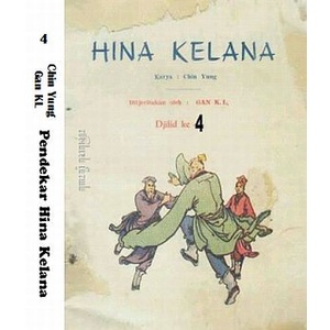 

Pendekar Hina Kelana Bagian 2, Karya Jin Yong (Chin Yung), Gan KL