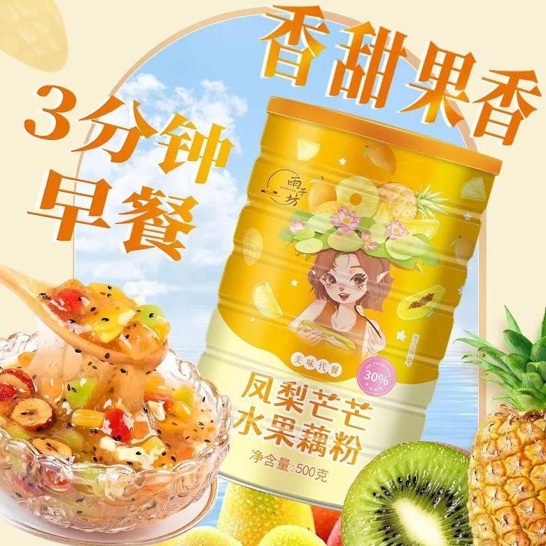 

DISCOUNT OU FEN - OUFEN LOTUS TERATAI ROOT POWDER ALL VARIAN 500GR TETAP TRENDING DI SHOPEE