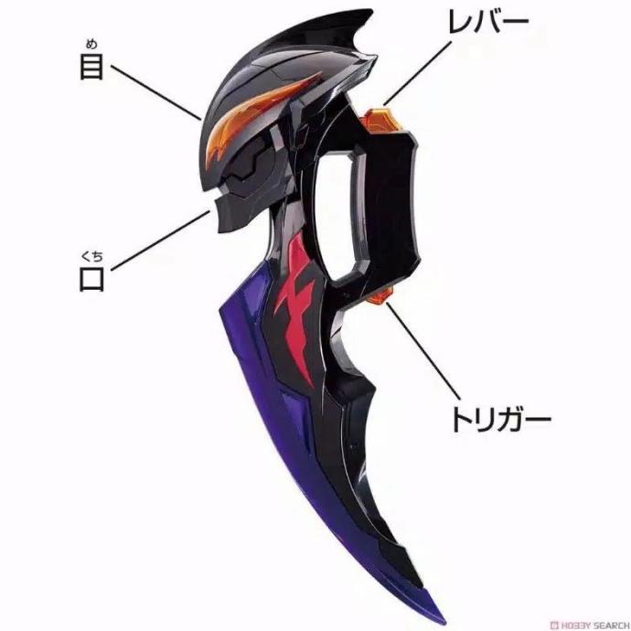 Senjata Ultraman Beliarok Z DX / Mainan Pedang Ultraman Beliarok Orb