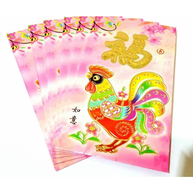 

Angpao Tahun Baru Imlek Ayam Merah Hongbao Rooster Seri Pink Pengiriman Cepat
