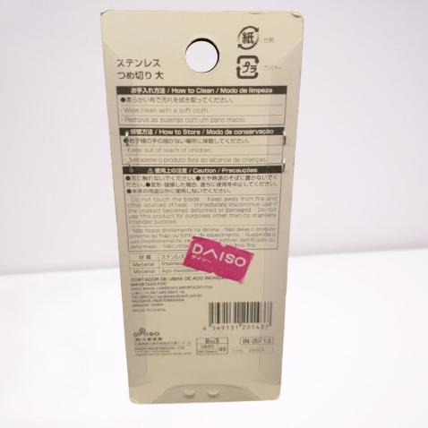 Daiso Stainless Steel Nail Clipper Gunting Kuku Daiso Stainless