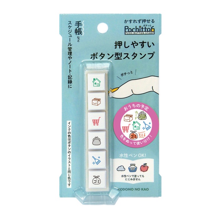 

Kodomo No Kao Pochitto6 Stamp Standing 6 in 1 Stempel