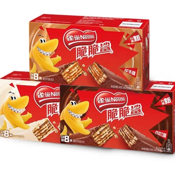 

Nestle Crispy Wafers 480 Gram