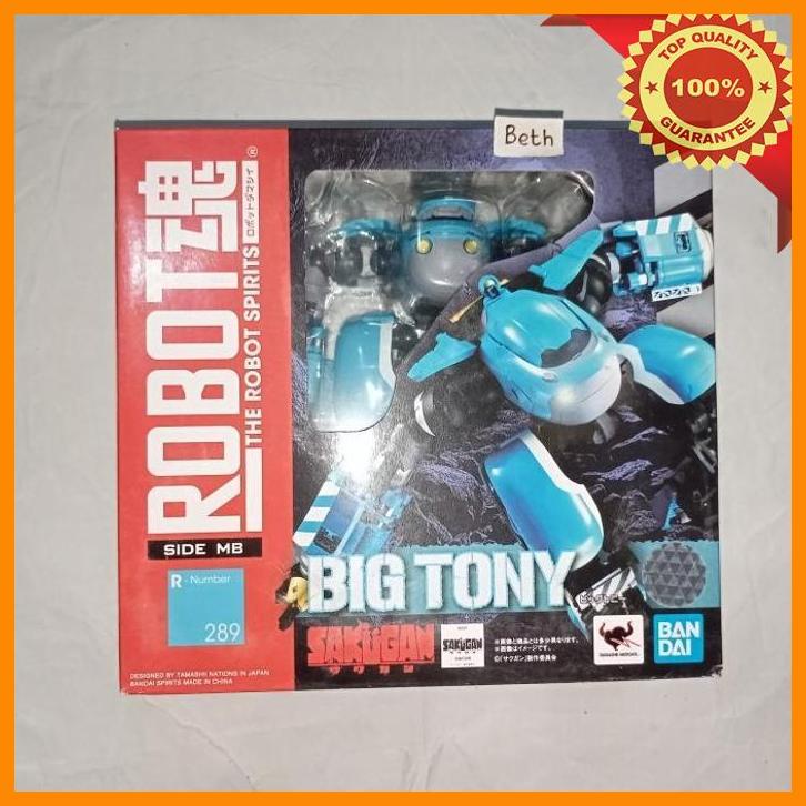 (BET) ROBOT SPIRITS BIG TONY SAKUGAN BANDAI DAMASHII (NOT HG MOKIT CHOGOKIN)