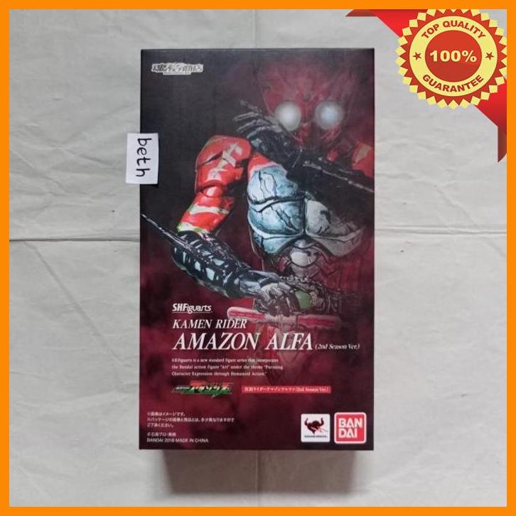 (BET) SALE SHF AMAZON ALFA 2ND SECOND SEASON / BARTER KAMEN RIDER SS RENEWAL