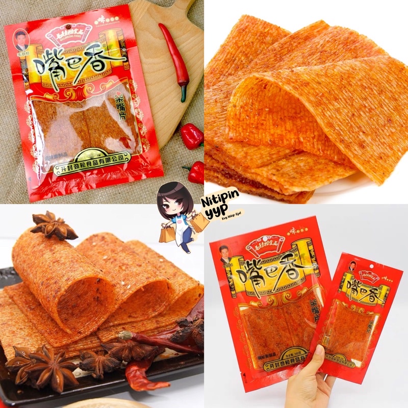 

[Viral ] Dalapian Latiao - Zuibaxiang Big Latiao Gede - Spicy Tofu Gluten Skin Strip Sna Chlna Halal