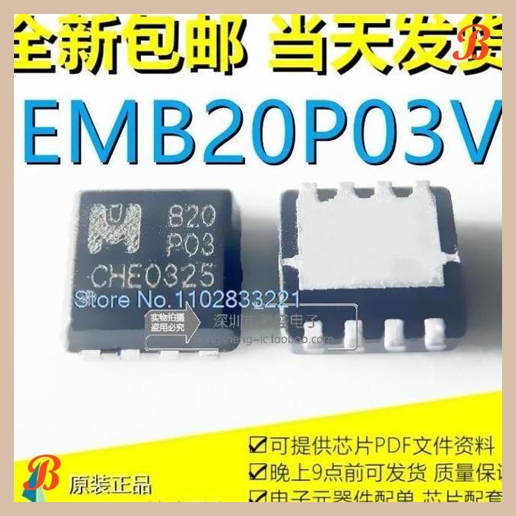 | ES | B20 P03 QFN-8 B20P03 EMB20P03V MOSFET P-CHANNEL 30V 18A IC FET EMC