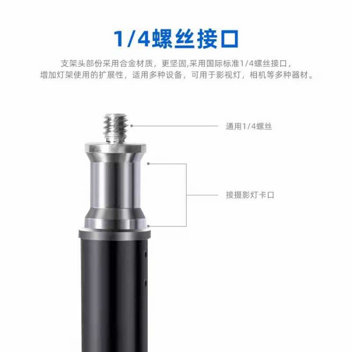 Lighstand 3 Meter Lightstand Tripod Ligh Stand Tiang Light Stand 300Cm