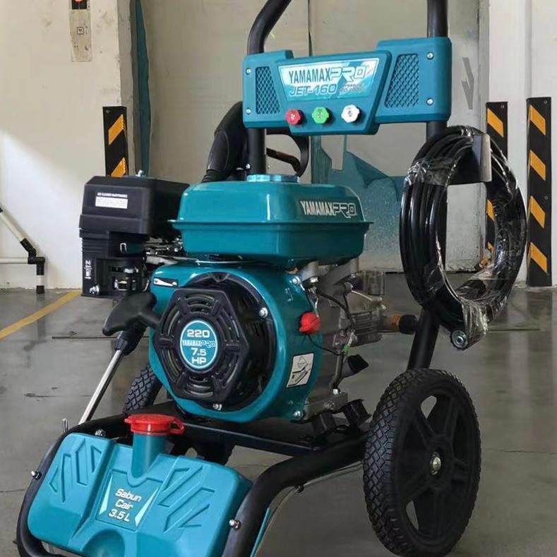 Yamamax Jet Cleaner Engine Pro Jet 160 High Pressure Washer 200 Bar