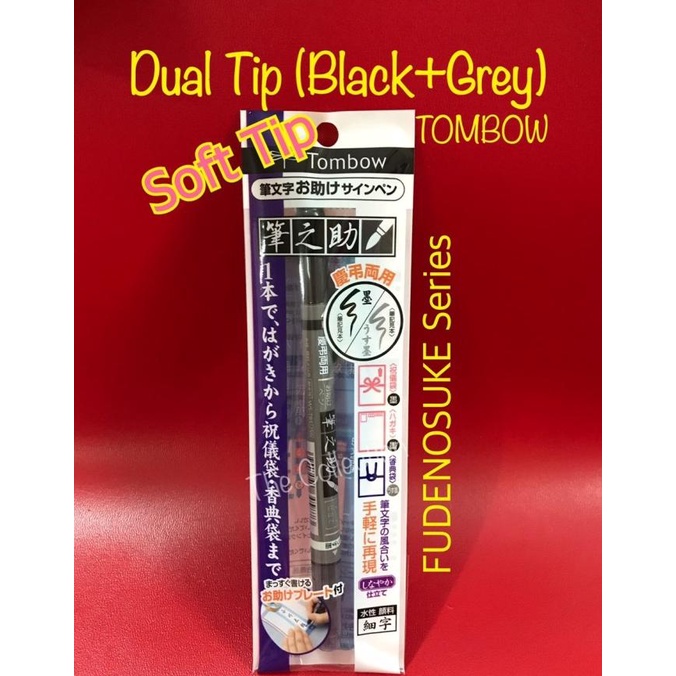 

ATK441TW SOFT Dual Tip GCD-121 Fudenosuke Tombow Black Grey Calligraph