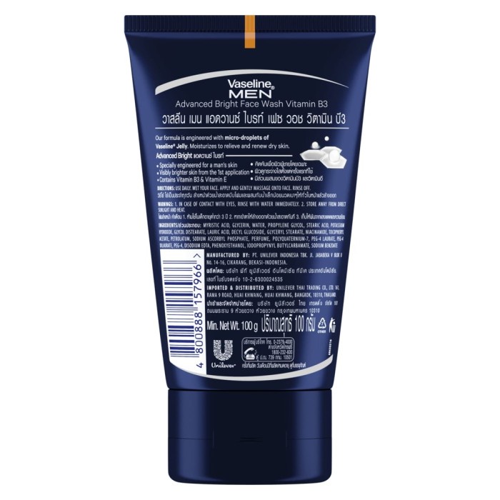 Terbaru Vaseline Men Healthy Bright Facial Wash 100G Twin Pack Sabun Cuci Muka