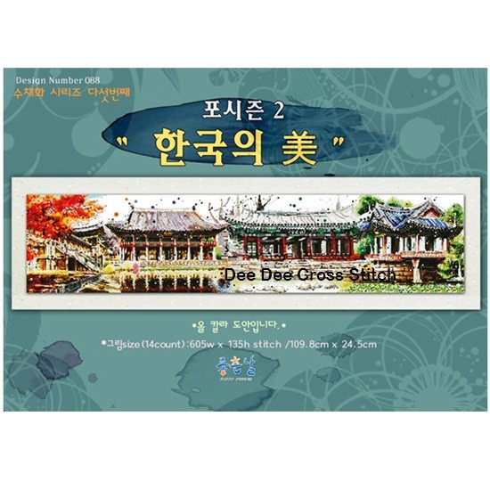 [COD] Pola Kristik Original / Asli Nd-088 Four Seasons - Korea Berkualitas