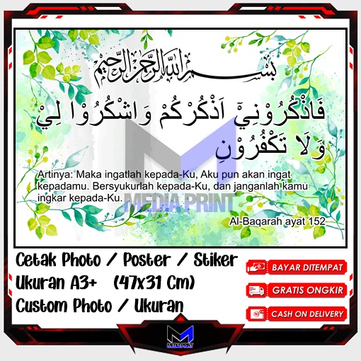 

Cetak Photo Poster Stiker Albaqarah ayat 152 Hiasan dinding Artpaper Kaligrafi Arab hadis Tulisan islam islami Custom Ukuran A3+ A4 A5 A6 Edisi-32