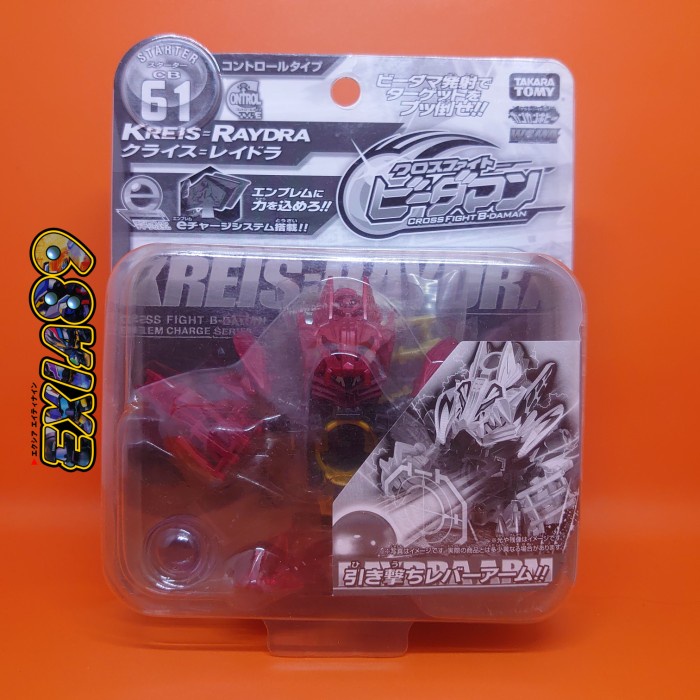 ✅Baru Cross Fight B-Daman Cb61 - Kreis Raydra Limited Ver. Takaratomy Berkualitas