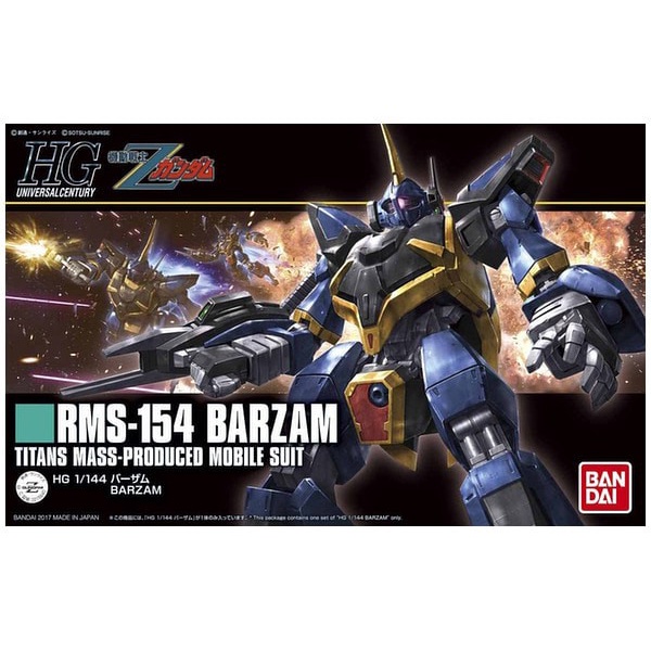 ✅COD Hg 1/144 Hguc Rms-154 Barzam Limited