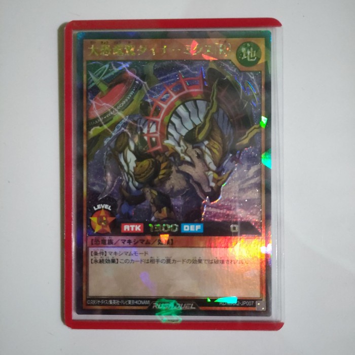 ✅COD Great Imperial Dinocarriage Dynamix [R]Rr Rush Duel Yugioh Limited