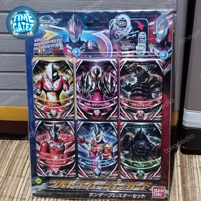 ✅COD Dx Ultraman Ultra Fusion Card 03 Thunder Breaster For Orb Ring Bandai Terbatas