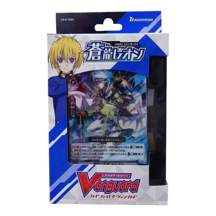 ✅COD Jpn Vg-V-Td03 Cardfight Vanguard V Trial Deck 03 Leon Soryu Limited