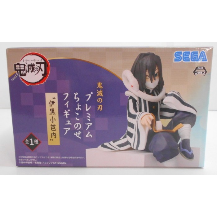 [COD] Sega Premium Demon Slayer Chokonose - Obanai Iguro Diskon