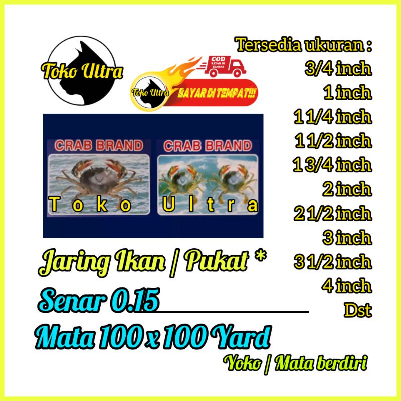Jaring Ikan Senar 0.15 100X100 Yoko (Mata Berdiri) / Jaring Senar 0.15 / Pukat 0.15 / Jaring