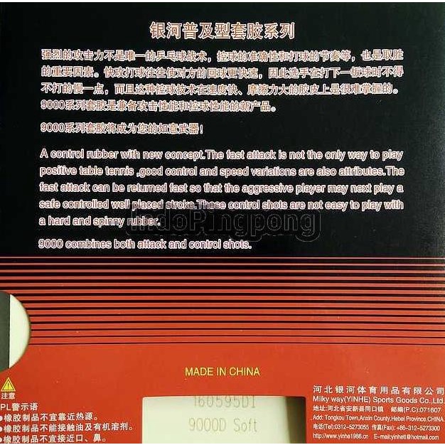 Yinhe 9000 D ~ Rubber Karet