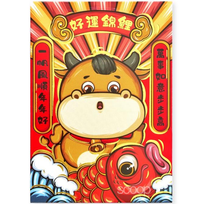 

Scoop Imlek Angpau / Hongbao / Amplop Gold Kerbau (6Pcs Mix) 62171501 Original