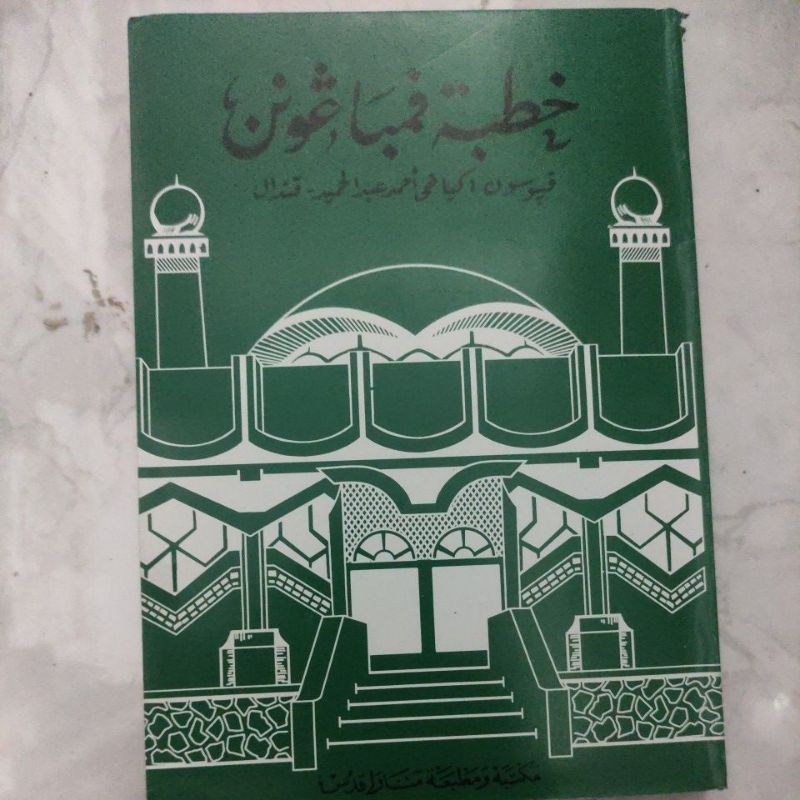 Khutbah Jum'at Pembangunan | Khutbah Jawa Pegon